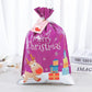 🎄Christmas Sales 60% OFF🎁Drawstring Christmas Gift Bags