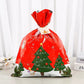 🎄Christmas Sales 60% OFF🎁Drawstring Christmas Gift Bags