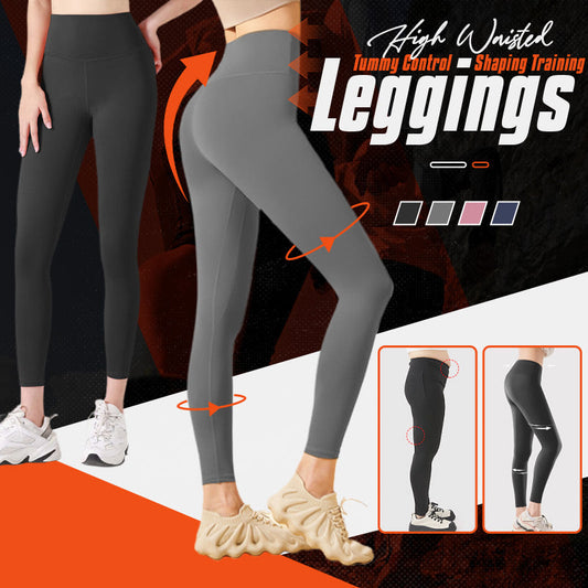 😍High Waisted Tummy Control Shaping Training Leggings